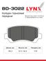 LYNXauto BD-3022 Колодки тормозные дисковые | перед | - 2