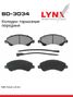 LYNXauto BD-3034 Колодки тормозные дисковые | перед | - 1