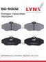 LYNXauto BD-5002 Колодки тормозные дисковые | перед | - 1