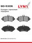 LYNXauto BD-5306 Колодки тормозные дисковые | перед | - 1