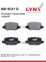 LYNXauto BD-5310 Колодки тормозные дисковые | зад | - 1
