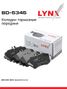 LYNXauto BD-5345 Дисковые тормозные колодки | перед прав/лев | - 2