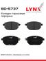 LYNXauto BD-5737 Колодки тормозные дисковые | перед | - 1