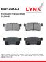 LYNXauto BD-7000 Колодки тормозные дисковые | зад | - 1