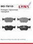 LYNXauto BD-7810 Колодки тормозные дисковые | перед | - 1