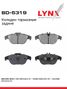 LYNXauto BD-5319 Колодки тормозные дисковые | зад | - 1