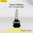 LYNXauto L18127Y Лампа h27w/2 12V pgj13 yellow - 1