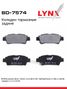 LYNXauto BD-7574 Колодки тормозные дисковые | зад | - 1