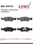 LYNXauto BD-4415 Колодки тормозные дисковые | перед прав/лев | - 1