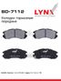 LYNXauto BD-7112 Колодки тормозные дисковые | перед | - 1