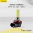 LYNXauto L10935Y Лампа H9 12V 35W pgj19-5 yellow - 1