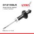 LYNXauto G12159LR Амортизатор | зад прав/лев | - 1