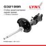 LYNXauto G32199R Стойка амортизационная | зад прав | - 1