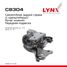 LYNXauto C8304 Сайлентблок рычага подвески | перед прав | - 1