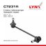 LYNXauto C7231R Стойка стабилизатора | перед прав | - 1