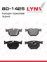 LYNXauto BD-1425 Колодки тормозные дисковые | зад | - 1