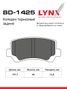 LYNXauto BD-1425 Колодки тормозные дисковые | зад | - 2