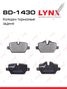 LYNXauto BD-1430 Колодки тормозные дисковые | зад | - 1
