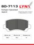 LYNXauto BD-7113 Колодки тормозные дисковые | зад | - 2