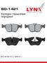LYNXauto BD-1421 Колодки тормозные дисковые | перед | - 1