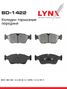 LYNXauto BD-1422 Колодки тормозные дисковые | перед | - 1