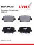 LYNXauto BD-3432 Колодки тормозные дисковые | зад | - 1