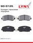 LYNXauto BD-5125 Колодки тормозные дисковые | перед | - 1