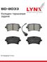 LYNXauto BD-8033 Колодки тормозные дисковые | зад | - 1
