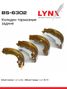 LYNXauto BS-6302 Колодки тормозные барабанные | зад | - 1