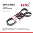 LYNXauto 6PK2193 Ремень поликлиновый - 1