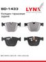 LYNXauto BD-1433 Колодки тормозные дисковые | зад | - 1