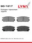 LYNXauto BD-1817 Колодки тормозные дисковые | зад | - 1