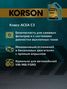 KORSON KS00112 5w-40 full synthetic C3 4л (синт. мотор. масло.) - 6