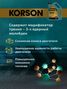 KORSON KS00212 0w-30 full synthetic LR C2 4л (синт. мотор. масло.) - 5