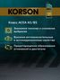 KORSON KS00221 0w-30 full synthetic a5/b5 1л (синт. мотор. масло.) - 6