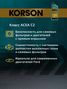 KORSON KS00231 0w-30 full synthetic FD C2 1л (синт. мотор. масло.) - 6