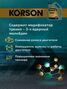 KORSON KS00232 0w-30 full synthetic FD C2 4л (синт. мотор. масло.) - 5