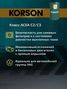 KORSON KS00105 5w-30 full synthetic с2/c3 60л (синт. мотор. масло.) - 6