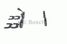 Bosch 0 986 494 372 Колодки тормозные дисковые | перед | - 5