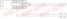 Quick Brake WS0161A Датчик износа тормозных колодок - 1