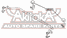Asva 1907-X5R Втулка стабилизатора | зад прав/лев | - 2