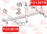 VTR FO1201R Втулка рессоры передней подвески, передняя - 2