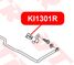 VTR KI1301R Втулка стабилизатра задней подвески - 2