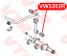 VTR VW3202R Втулка тяги стабилизатора передней и задней подвесок - 3