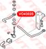 VTR VO4302S Тяга стабилизатора задней подвески - 2