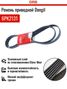 Dongil 6PK2131 Ремень поликлиновой генератора - 2