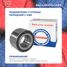 Torque DAC42800045ABS Подшипник ступицы DAC 42800045abs - 2