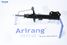 Arirang ARG26-1103L Амортизатор передний левый GAS - 1