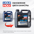 Liqui Moly 39001 5w-30 Optimal HT Synth, 4л (НС-синт.мотор.масло) - 2