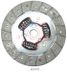 Exedy MZD 025U Диск сцепления - 4